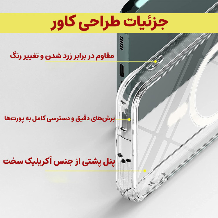 کاور لوکسار مدل 15ProMax _clmag مناسب برای گوشی موبایل اپل iPhone 15 Pro Max