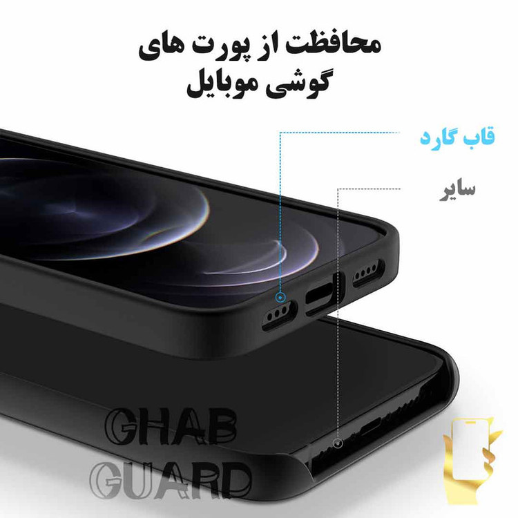 کاور قاب گارد مدل SILICONSUPERD مناسب برای گوشی موبایل اپل iPhone 11 Pro به همراه محافظ صفحه نمایش