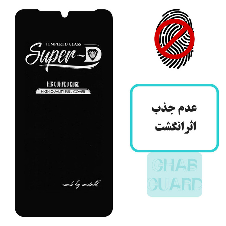 کاور قاب گارد مدل SILICONSUPERD مناسب برای گوشی موبایل اپل iPhone 11 Pro به همراه محافظ صفحه نمایش