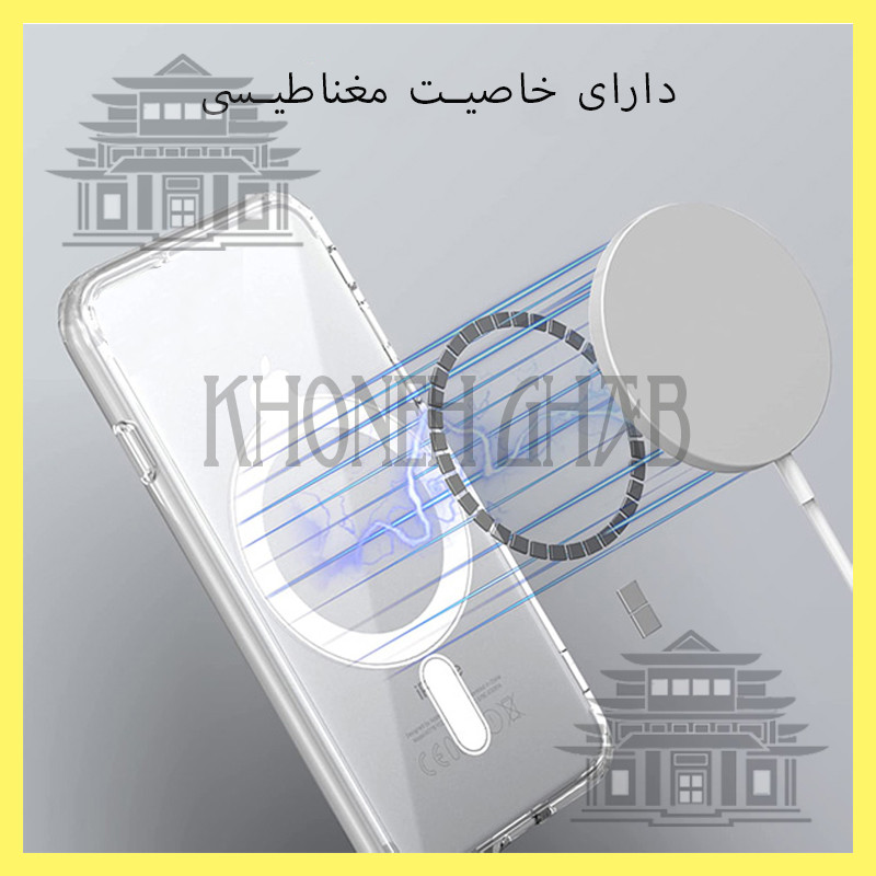 کاور خونه قاب مدل مگ سیف مناسب برای گوشی موبایل اپل iPhone 11 Pro Max