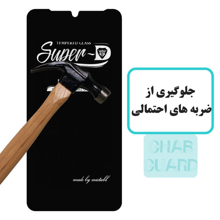 کاور قاب گارد مدل SILICONSUPERD مناسب برای گوشی موبایل اپل iPhone 12 به همراه محافظ صفحه نمایش