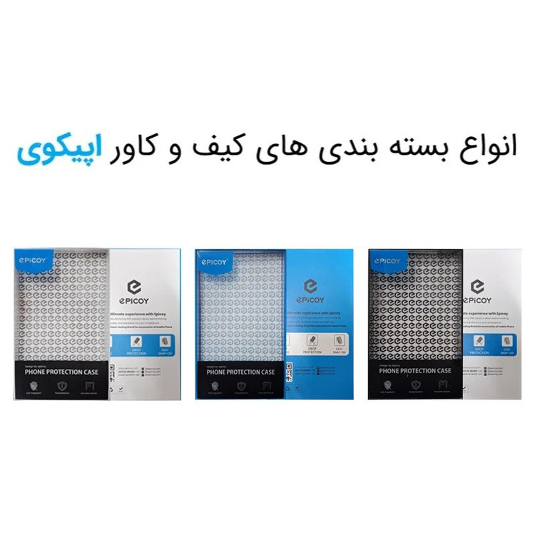 کاور اپیکوی مدل skin مناسب برای گوشی موبایل سامسونگ Galaxy A13