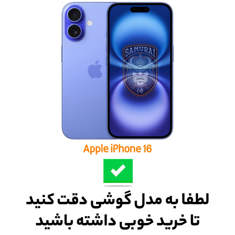کاور سامورایی مدل Octagon Carbon مناسب برای گوشی موبایل اپل iPhone 16