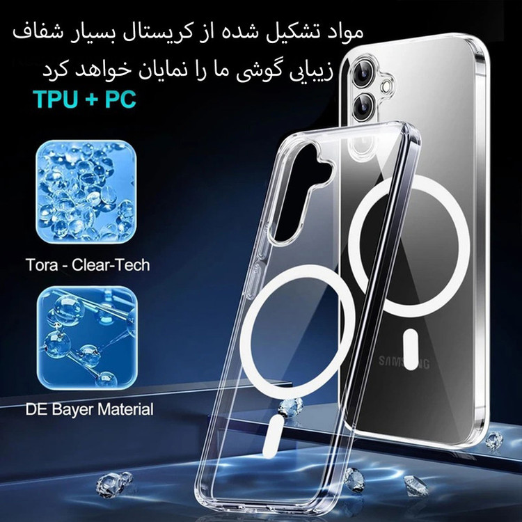 کاور بادی قاب مدل Magsafe-S25FE طرح مگ سیف مناسب برای گوشی موبایل سامسونگ Galaxy S25 FE