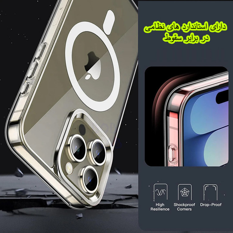 کاور باب قاب مدل SHFB مناسب برای گوشی موبایل اپل iPhone 7 Plus / iPhone 8 Plus