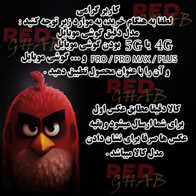 کاور رد قاب مدل SHFR مناسب برای گوشی موبایل سامسونگ Galaxy A55 5G