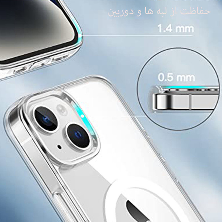 کاور قاب تک مدل MAGSAFE مناسب برای گوشی موبایل اپل iPhone 14
