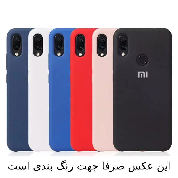 کاور کپتن قاب مدل Silic مناسب برای گوشی موبایل سامسونگ Galaxy A23