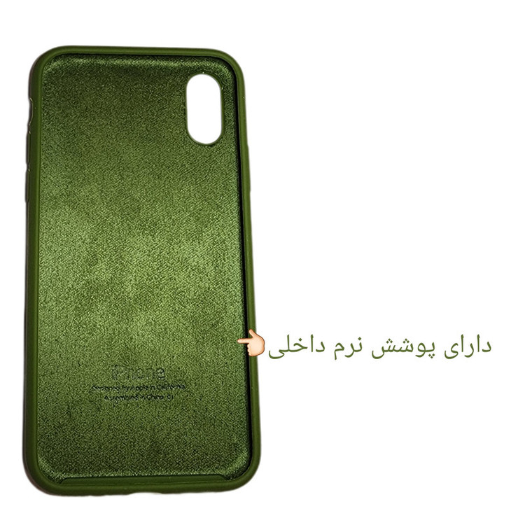 کاور کلاسیک مدل سیلیکونAsslliii طرح پاکن کد KHO.695 مناسب برای گوشی موبایل اپل IPHONE XS MAX