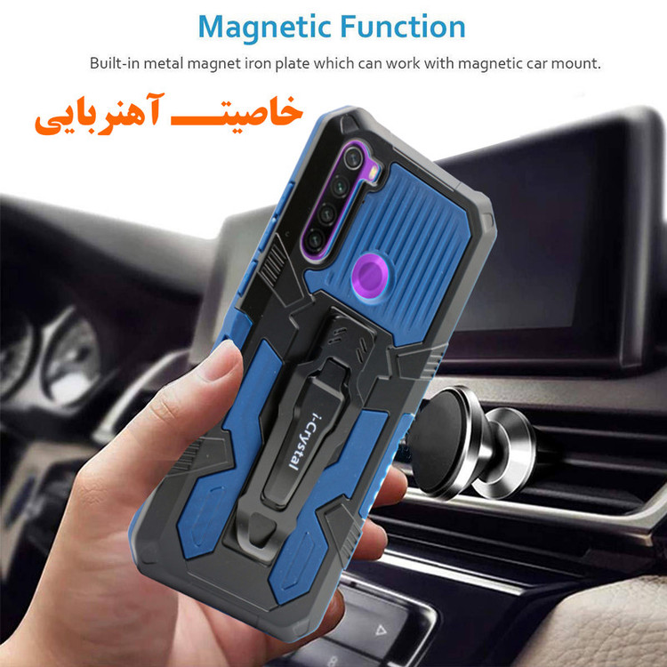 کاور لاین کینگ مدل AFFBA21 مناسب برای گوشی موبایل شیائومی Redmi Note 8
