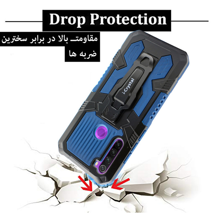 کاور لاین کینگ مدل AFFBA21 مناسب برای گوشی موبایل شیائومی Redmi Note 8