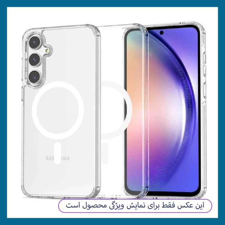 کاور دراگون قاب مدل مگ سیف مناسب برای گوشی موبایل سامسونگ Galaxy A17 4G / 5G