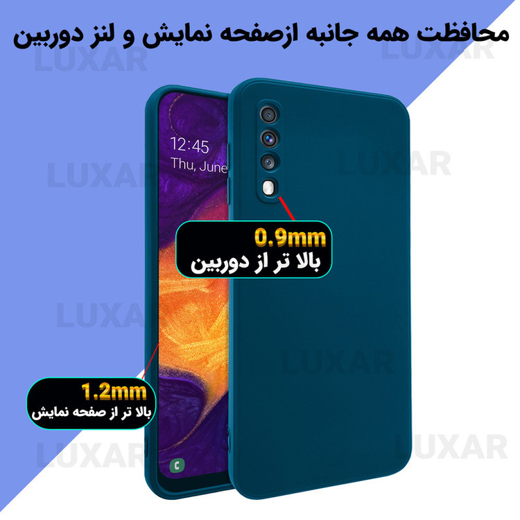 کاور لوکسار مدل a50 -silicone10 مناسب برای گوشی موبایل سامسونگ galaxy A30S / A50 / A50S