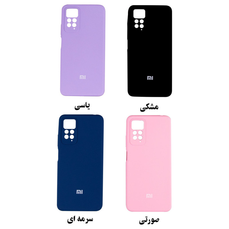 کاور کلاسیک مدل سیلیکون کد KHO.270 مناسب برای گوشی موبایل شیائومی REDMI NOTE 11 PRO