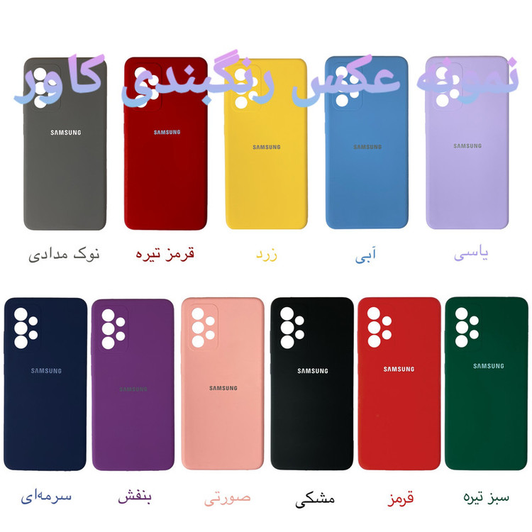 کاور کلاسیک مدل سیلیکون کد KHO.270 مناسب برای گوشی موبایل شیائومی REDMI NOTE 11 PRO