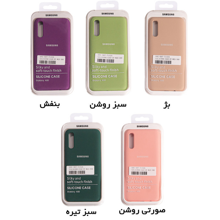 کاور کلاسیک مدل سیلیکون طرح پاک کن مناسب برای گوشی موبایل سامسونگ GALAXY A50S / A50 / A30S