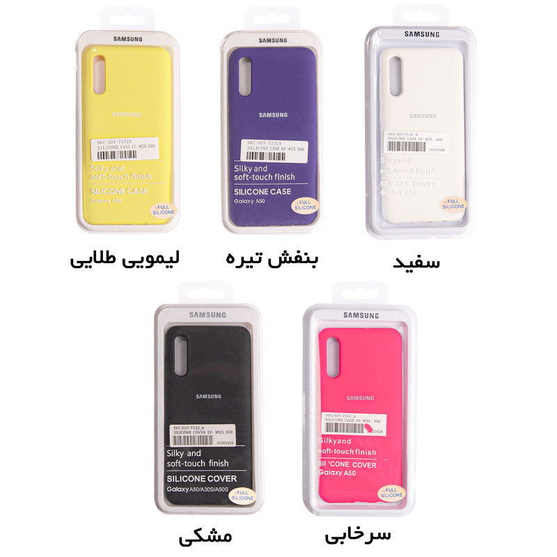 کاور کلاسیک مدل سیلیکون طرح پاک کن مناسب برای گوشی موبایل سامسونگ GALAXY A50S / A50 / A30S