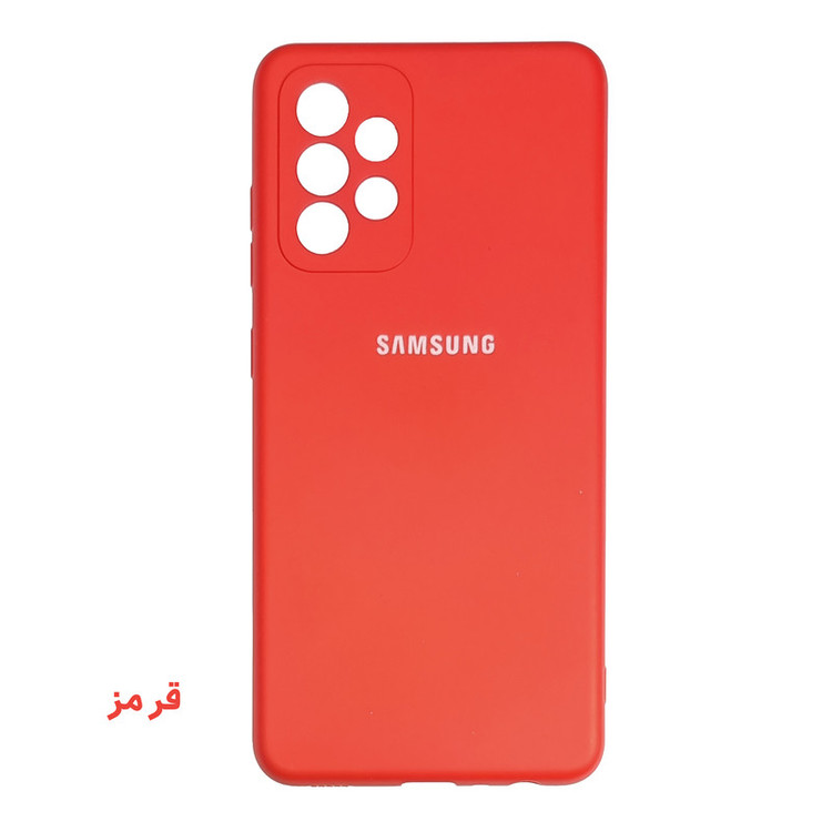 کاور کلاسیک مدل SILIC/ASL کد KHO.267 مناسب برای گوشی موبایل سامسونگ Galaxy A73