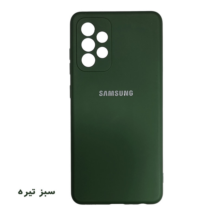 کاور کلاسیک مدل SILIC/ASL کد KHO.267 مناسب برای گوشی موبایل سامسونگ Galaxy A73