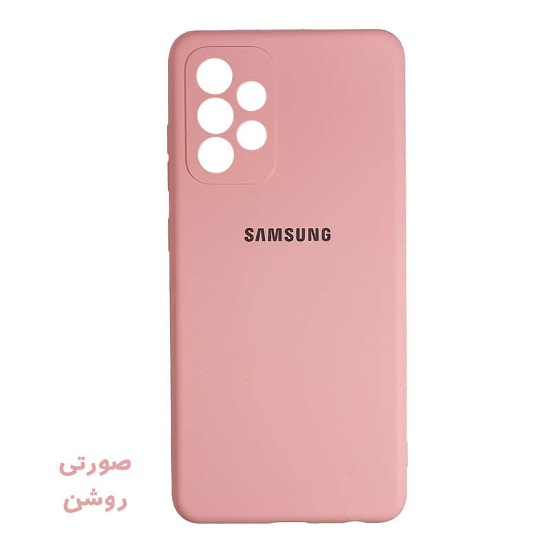 کاور کلاسیک مدل SILIC/ASL کد KHO.267 مناسب برای گوشی موبایل سامسونگ Galaxy A73
