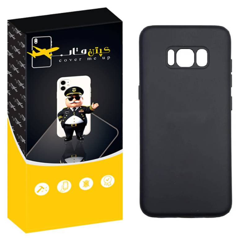 کاور کپتن قاب مدل silic مناسب برای گوشی موبایل سامسونگ Galaxy S8