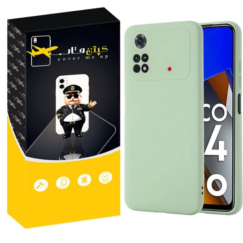 کاور کپتن قاب مدل silic مناسب برای گوشی موبایل شیائومی Poco X4 Pro