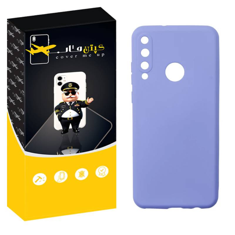 کاور کپتن قاب مدل SILIK مناسب برای گوشی موبایل هوآوی Y7 Prime 2020