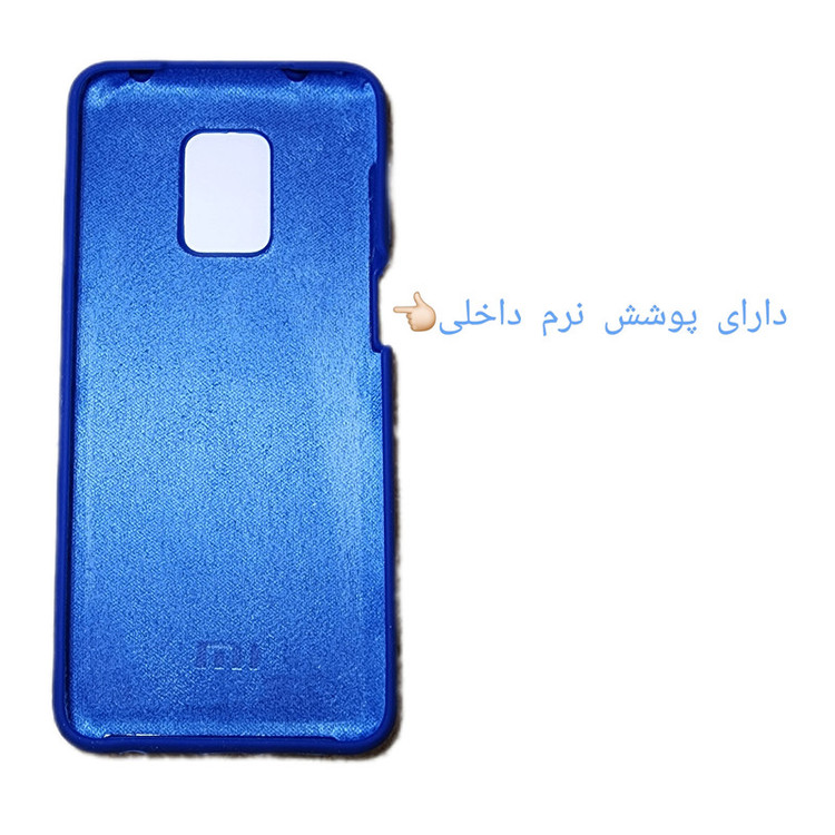 کاور کلاسیک مدل سیلیکون طرح پاکن کد KHO.649 مناسب برای گوشی موبایل شیائومی REDMI NOTE 9S /NOTE 9 PRO /NOTE 9 PROMAX
