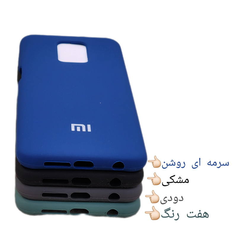 کاور کلاسیک مدل سیلیکون طرح پاکن کد KHO.649 مناسب برای گوشی موبایل شیائومی REDMI NOTE 9S /NOTE 9 PRO /NOTE 9 PROMAX