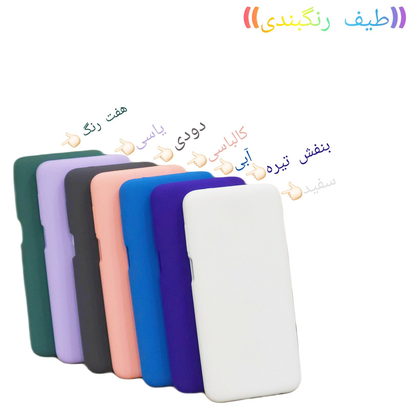 کاور کلاسیک مدل سیلیکون طرح پاکن کد KHO.649 مناسب برای گوشی موبایل شیائومی REDMI NOTE 9S /NOTE 9 PRO /NOTE 9 PROMAX