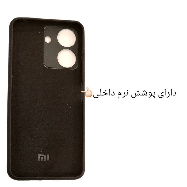 کاور کلاسیک مدل سیلیکون طرح پاکن کد KHO.754 مناسب برای گوشی موبایل شیائومی REDMI 13 C / Poco C65
