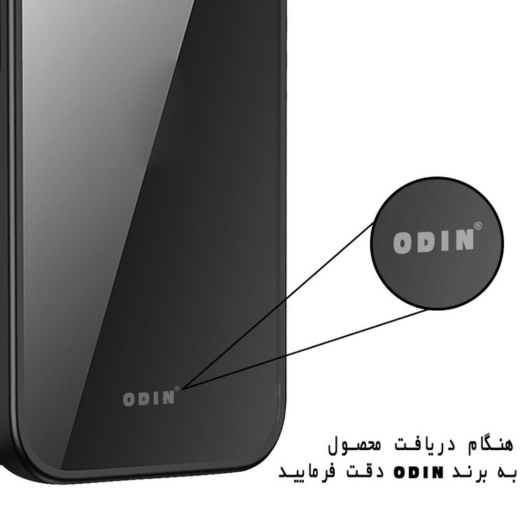کاور اودین مدل New Skin مناسب برای گوشی موبایل سامسونگ Galaxy A73 5G