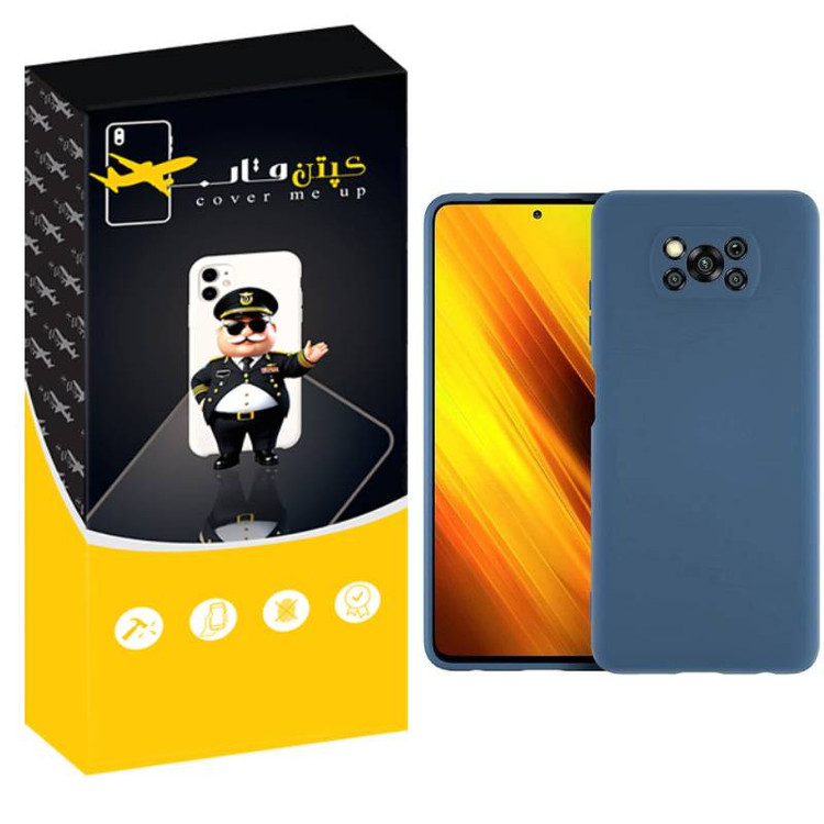 کاور کپتن قاب مدل silic مناسب برای گوشی موبایل شیائومی Poco X3 / Poco X3 Pro