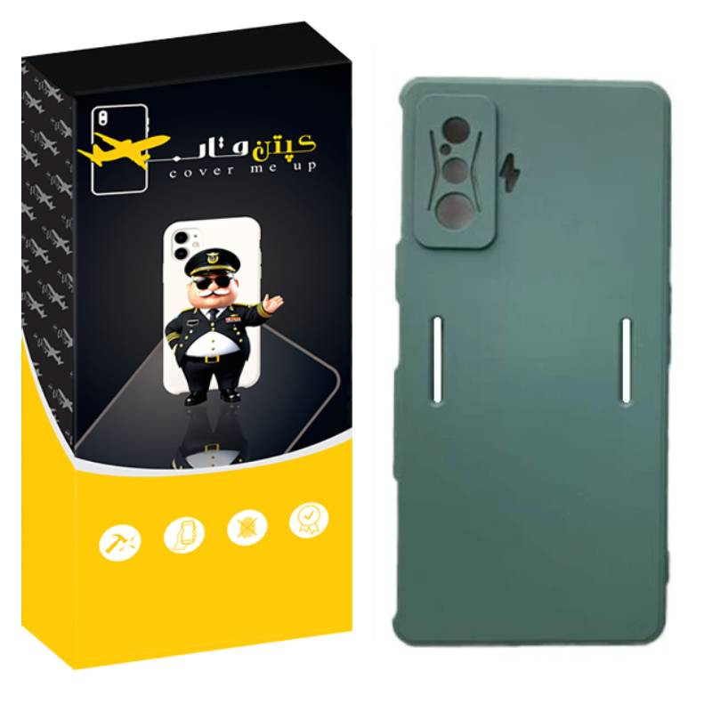 کاور کپتن قاب مدل silic مناسب برای گوشی موبایل شیائومی Poco F4 GT
