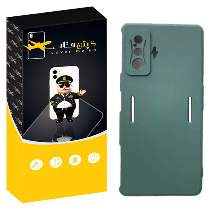 کاور کپتن قاب مدل silic مناسب برای گوشی موبایل شیائومی Poco F4 GT