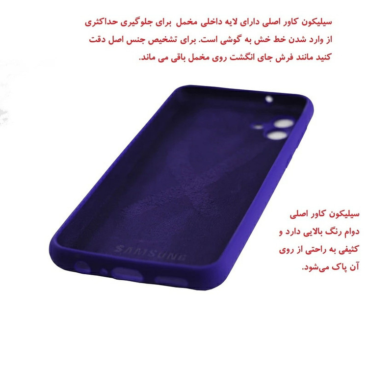 کاور کلاسیک مدل سیلیکون پاکن کد KHO.532 مناسب برای گوشی موبایل سامسونگ Galaxy A31