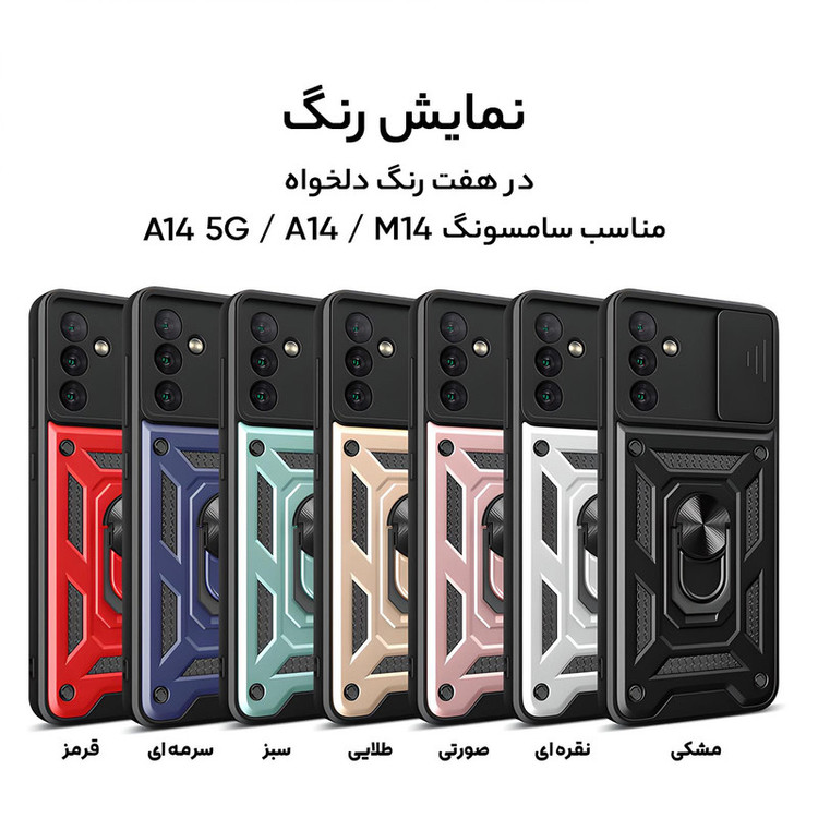 کاور گاردتک اساک مدل Dcamp مناسب برای گوشی موبایل سامسونگ Galaxy A14 5G / A14 / M14