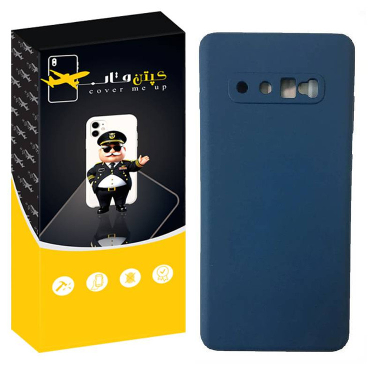 کاور کپتن قاب مدل سیلیکونی مناسب برای گوشی موبایل سامسونگ Galaxy S10