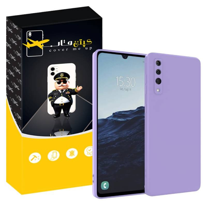 کاور کپتن قاب مدل Silic مناسب برای گوشی موبایل سامسونگ Galaxy A70