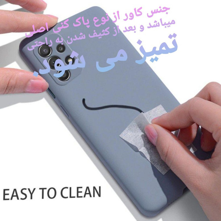 کاور کلاسیک مدل SILIC طرح سیلیکون پاک کد KHO.281 مناسب برای گوشی موبایل سامسونگ Galaxy A13 4G