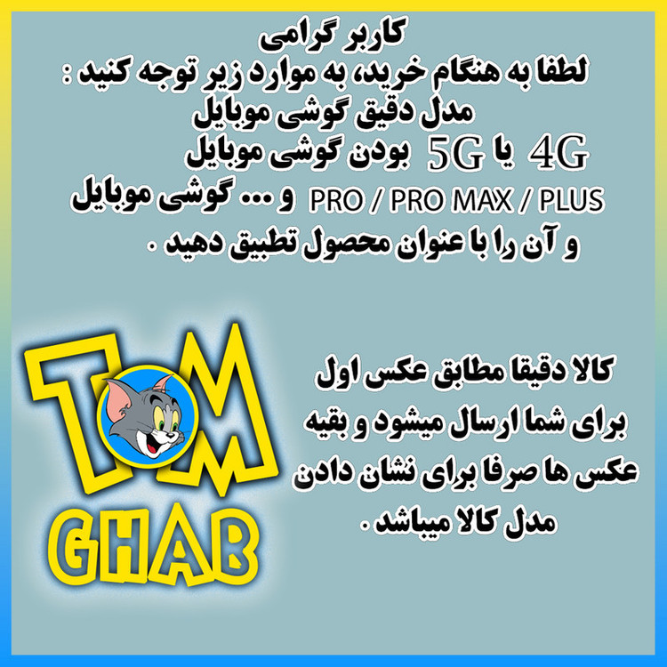 کاور تام قاب مدل سیلیکونی کد V2 مناسب برای گوشی موبایل سامسونگ Galaxy A05s