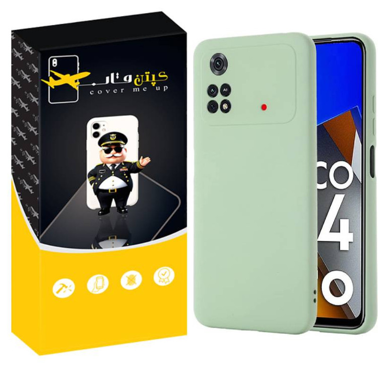 کاور کپتن قاب مدل silic مناسب برای گوشی موبایل شیائومی Poco M4 Pro 4G