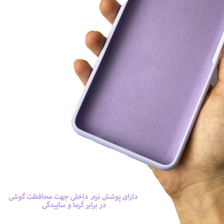 کاور کلاسیک مدل سیلیکون طرح پاکن کد KHO.502 مناسب برای گوشی موبایل شیائومی REDMI NOTE 10 PRO 4G / NOTE 10 PRO MAX