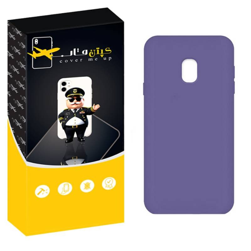 کاور کپتن قاب مدل Silic مناسب برای گوشی موبایل سامسونگ Galaxy J7 Pro