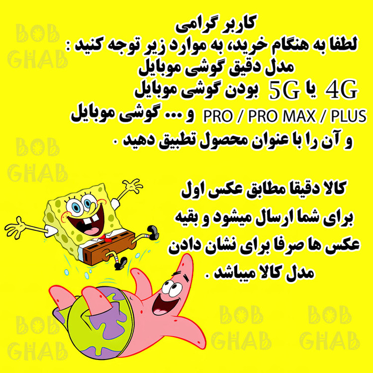 کاور باب قاب مدل SPCB مناسب برای گوشی موبایل اپل iPhone 13