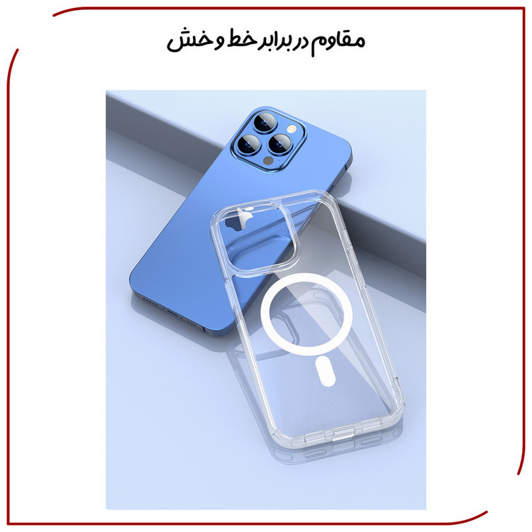 کاور قاب تک مدل MAGSAFE مناسب برای گوشی موبایل اپل iPhone 15 Pro Max