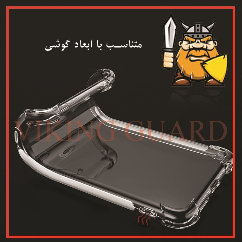 کاور وایکینگ گارد مدل ژله ای مناسب برای گوشی موبایل سامسونگ Galaxy A35