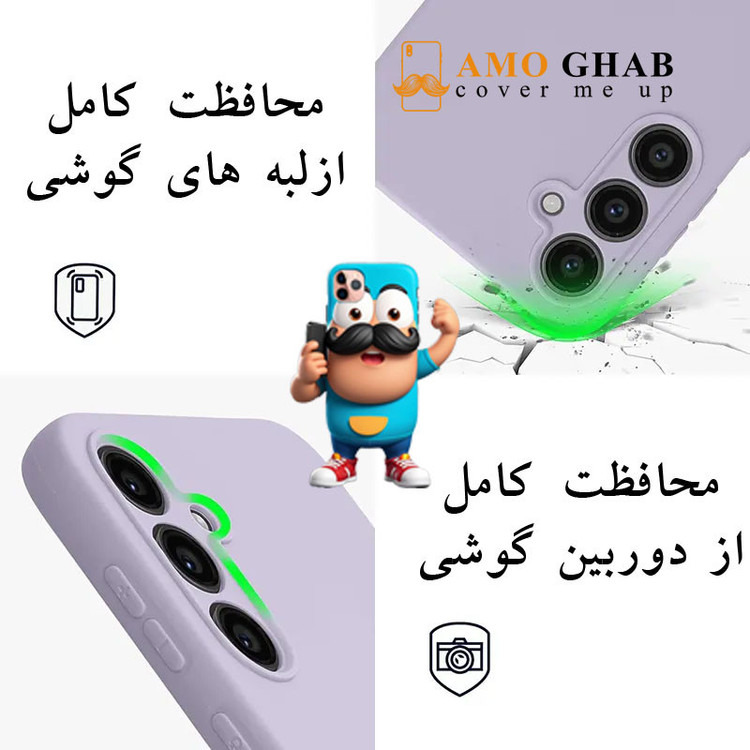 کاور عمو قاب مدل SILIC مناسب برای گوشی موبایل سامسونگ Galaxy A10s