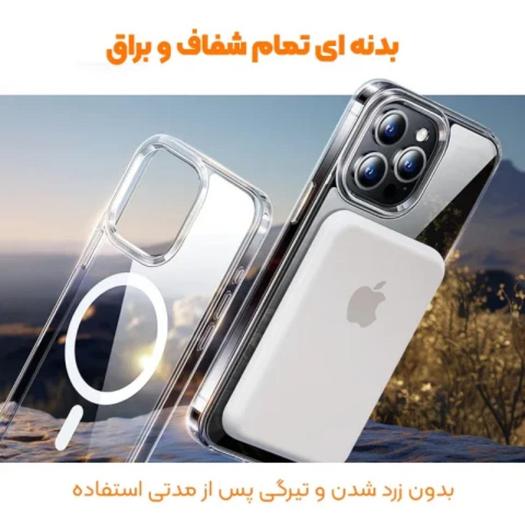 کاور قاب نو مدل مگسیف مناسب برای گوشی موبایل سامسونگ GALAXY S24 FE