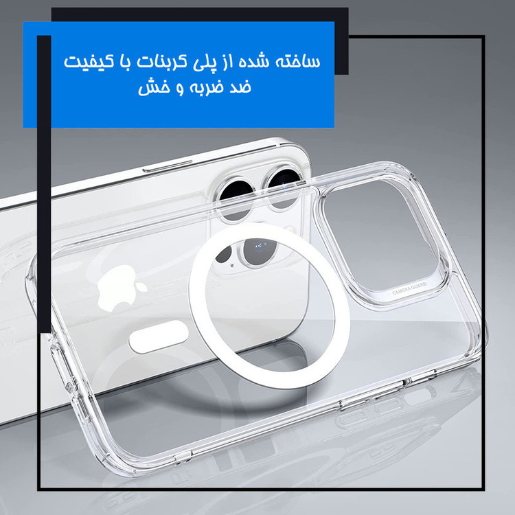 کاور قاب تک مدل MAGSAFE مناسب برای گوشی موبایل اپل iPhone 14 Pro Max